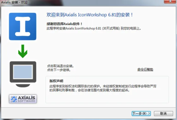 安全第一,如何安全下载和安装阅读工具激活码或雷电1单机版下载,可靠性方案设计_WearOS_v5.656软件