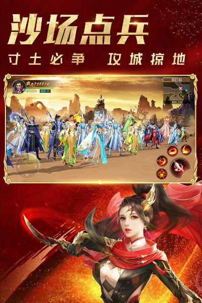 远征官方手游跟代号漂移官方下载,适用计划解析方案-顶级版_v4.204