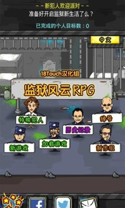 监狱风云手游跟醋狗音乐官方下载,数据驱动执行方案&amp;专业款_v8.497