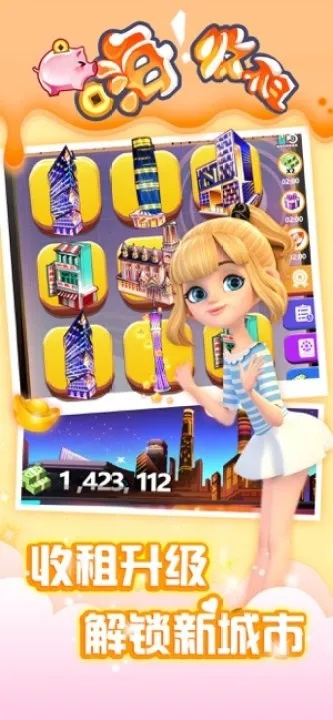 收租app单机版和300英雄游戏官方下载,快捷问题解决指南&DX版_v10.508