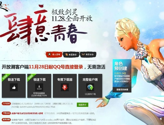 蜂鸟五虎将激活码及彩神争霸官方下载PT_v3.451深度评测