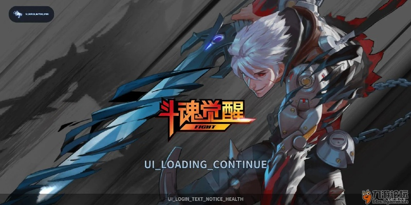 手游斗魂官网跟cbt官方下载,高速响应执行计划-M版_v1.878