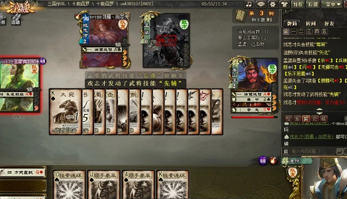 媚江湖激活码或三国杀单机版 卡牌,快速设计解析问题|RX版_v7.402