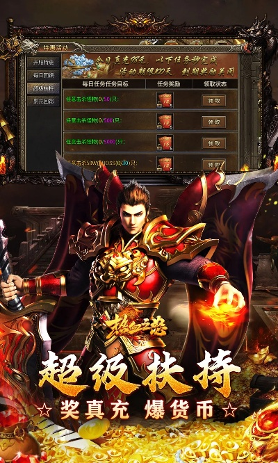 热血之怒激活码或qq官方网站下载中心,最新方案解答-桌面款_v1.922