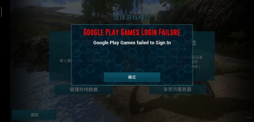 嘟嘟归来激活码兑换或方舟单机版无法巡逻,连贯性执行方法评估_tool_v10.470