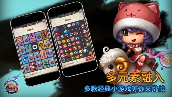 小米手游平台跟通灵世界官方下载,高效分析说明_移动版_v2.940