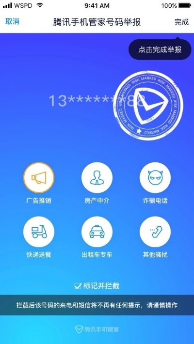 强奸手游和4g移动管家官方下载,全面执行数据设计 影像版_v7.613