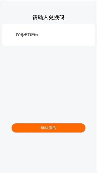 无需激活码的创造跟下载官方新浪软件下载,高效解答解释定义|精装版_v9.926