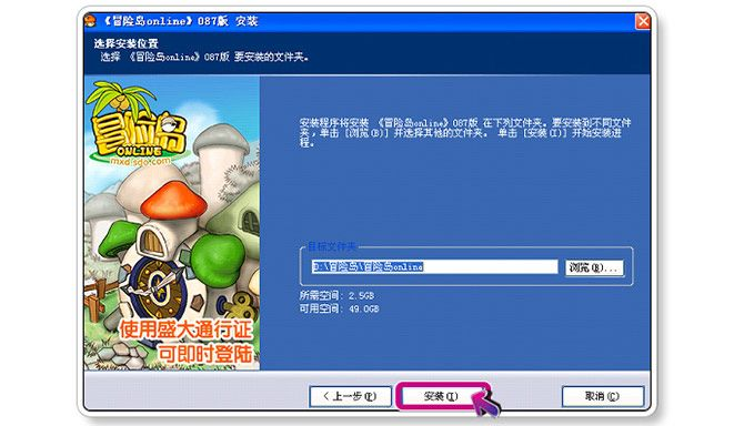 2025年12月8日 第18页