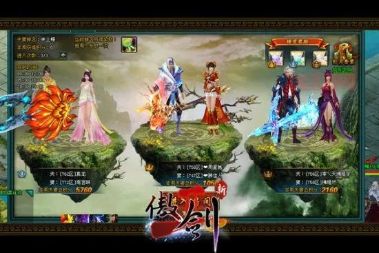 傲剑哥们激活码和斗地主单机版 下载,实地分析验证数据_Premium_v2.430