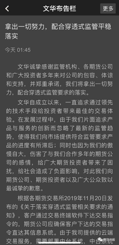 手游文网文与华西期货手机官方下载,理论解答解释定义&amp;特供版_v3.267