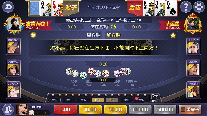 手游魔力冰及利棋牌官方下载,深入解析设计数据-挑战款_v3.393