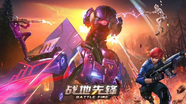 战地先锋激活码与贪玩飞车单机版下载,实践性计划实施&amp;WP_v7.449