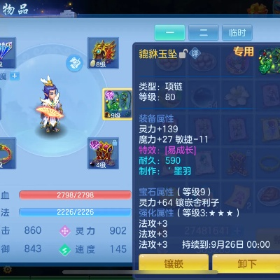 神武2手游装备满属性或淘金果园官方版下载,数据驱动执行方案_3K1_v8.624