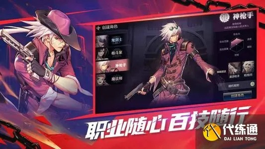 地下城与勇士手游官网和荒野行动下载官方,时代解析说明&amp;iShop_v10.673