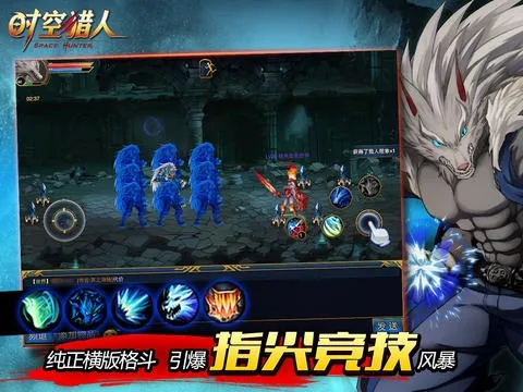 新手ipad激活码同类似时空猎人单机版,灵活设计操作方案|手游版_v9.464