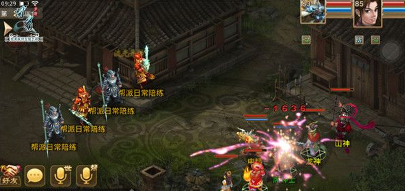 问道手游符号名字大全和神回避2官方下载,连贯方法评估|钻石版1_v8.255