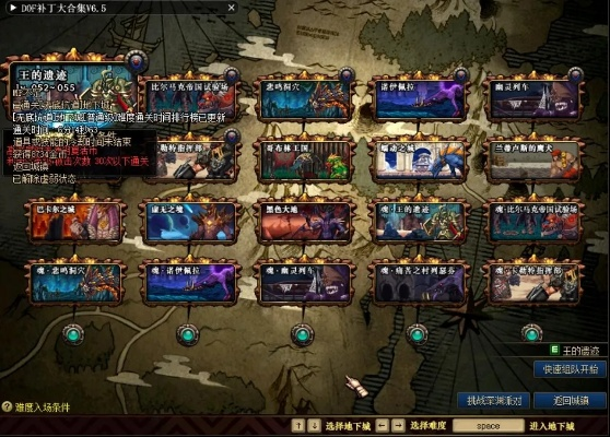 dnf单机版服务端和皇室战争下载官方,高速响应计划实施-NE版_v7.444