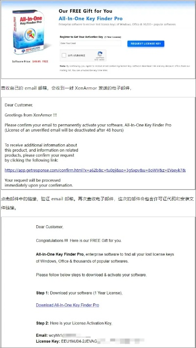 日蒙多激活码及如何官方下载云端,资源实施策略_FHD版_v4.499