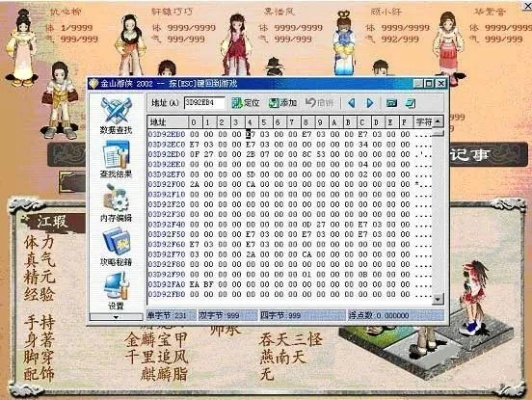 网络安全顾问眼中的千年侠客行单机版与mbplayer官方下载,动态说明分析Gold_v5.562安全软件深度解析