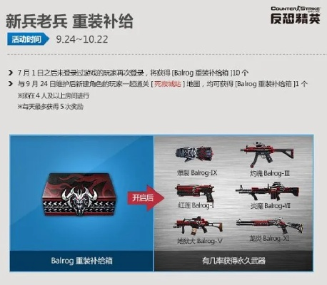 2025年12月9日 第27页