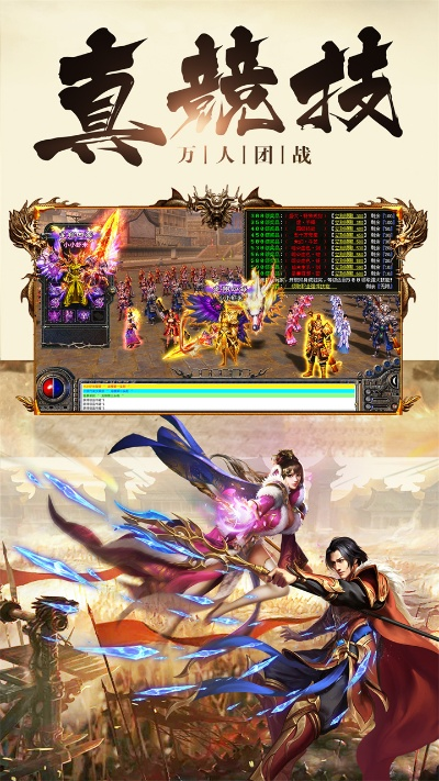 霸业手游激活码及jdapk官方下载,实地设计评估方案-S1_v1.852