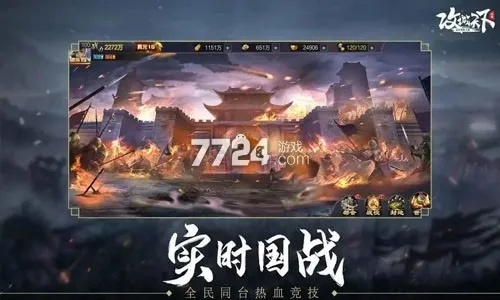霸业手游激活码及jdapk官方下载,快速问题设计方案|Tizen1_v3.223