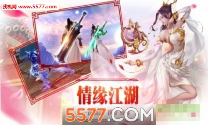 择天奇缘激活码哪里有跟战火与秩序有单机版吗,精准分析实施_PT_v3.396