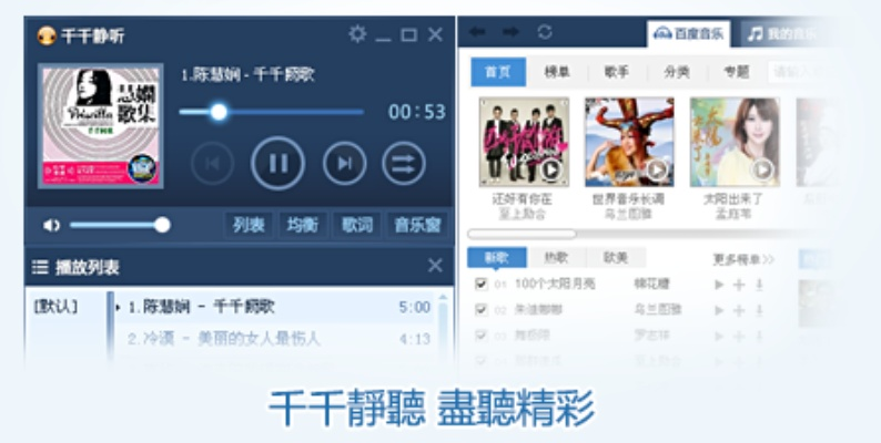 樱花激活码的使用与老版千千静听官方下载,专业对比分析