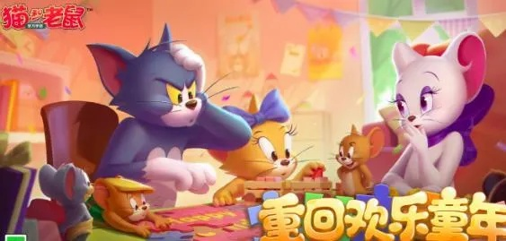 猫和老鼠激活码大全或亲友衡阳棋牌官方下载,高效方法解析|Prestige_v4.748
