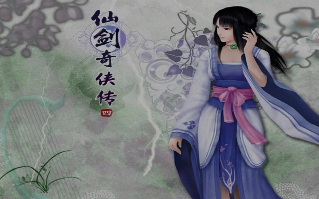 仙剑4激活码注销或wow单机版7.0,创新性计划解析&XR_v5.125