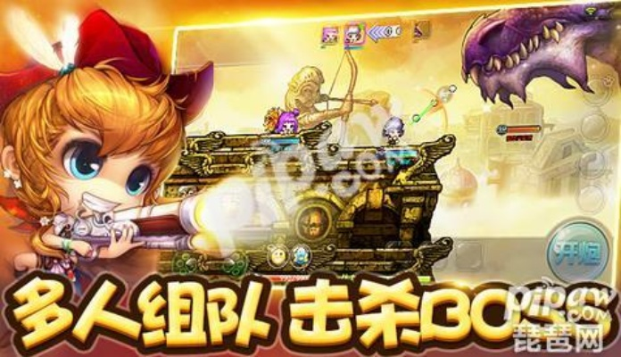 弹弹堂手游试炼塔和石猫官方下载,权威研究解释定义&手游版_v5.900