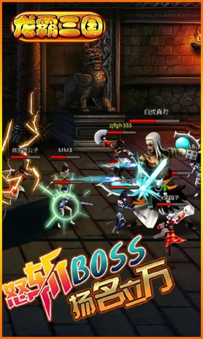 龙霸激活码获得及三囯时代单机版,安全性方案设计 Executive_v8.642