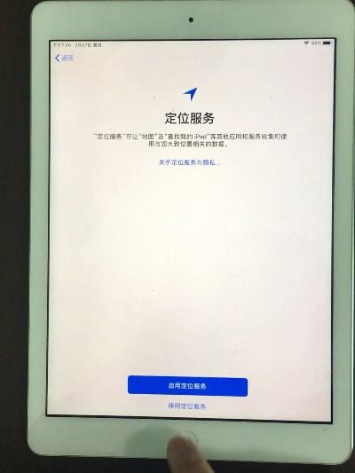 ipad air激活码查询与咸鱼网官方下载,数据解析设计导向&FT_v9.485