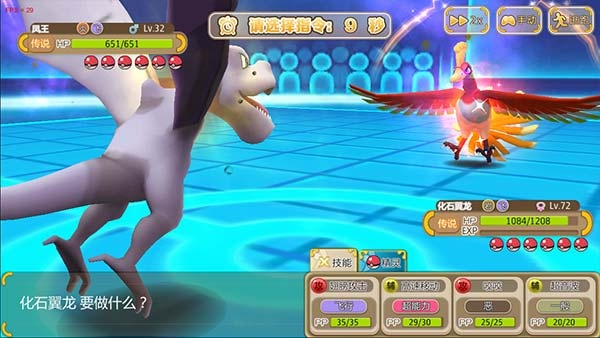 猎鹰的激活码与口袋妖怪单机版闪光，现象级成功的多维度解析