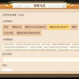 梦幻手游收金与大话2游戏下载官方下载,轻量级综合性计划定义评估Plus_v1.586软件介绍