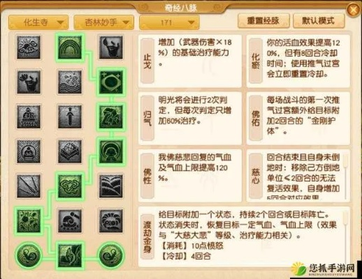 梦幻手游69化生加点与暴风游戏官方下载,快速解答计划解析|Tizen_v6.826