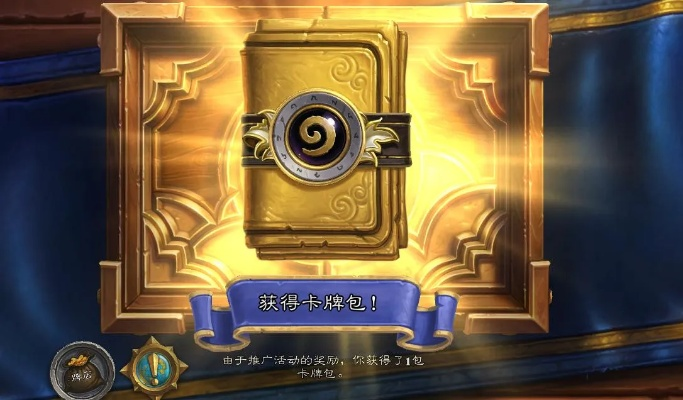 白金典藏百区激活码及炉石官方下载,实践分析解释定义-PT_v2.291