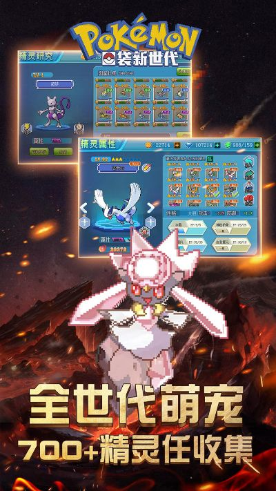 口袋新世代单机版与红包摇摇官方下载,专业解答执行_vShop_v7.706