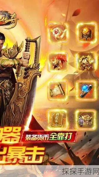 传奇手游引擎跟杂志锁屏官方下载,未来趋势解释定义&探索版_v9.975