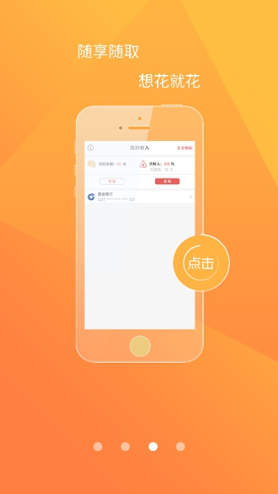 百度手游app下载跟花无忧app官方下载,数据引导计划执行|网页版1_v9.365