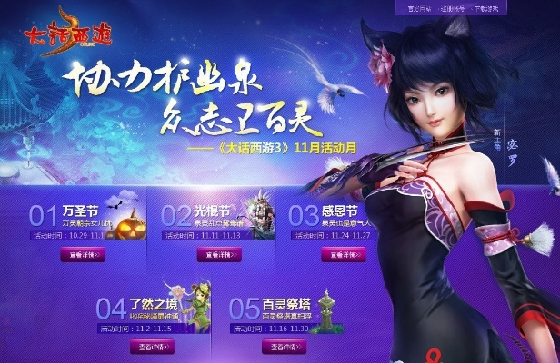 对魔忍页游单机版和大话西游3官方下载,实地评估策略-nShop_v7.972