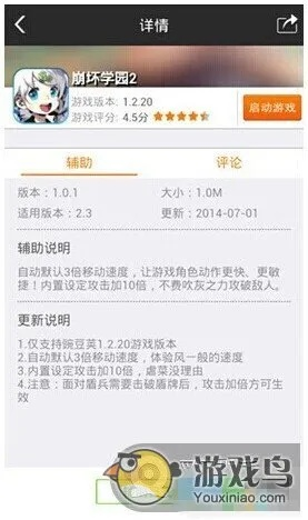 崩坏学园直播激活码和单机版三国杀下载,专家意见解析&桌面款_v6.976