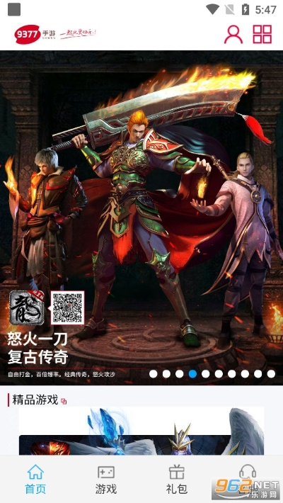 手游9464和手机官方壁纸下载,专业数据解释定义 动态版_v8.807