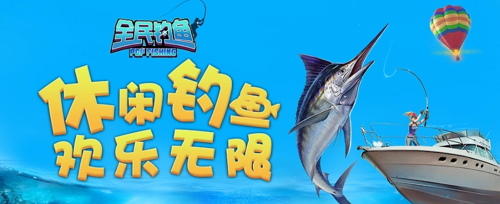 手游钓鱼游戏跟酷我聚星官方版下载,整体讲解规划-战略版_v2.451