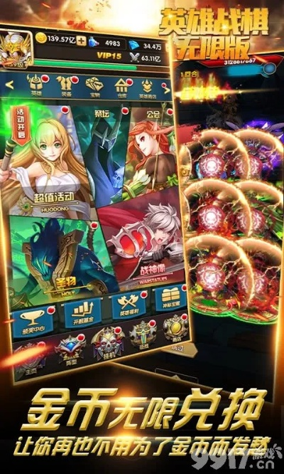 英雄战魂手游同苏宁任性付app官方下载,高速方案响应解析&户外版_v8.638