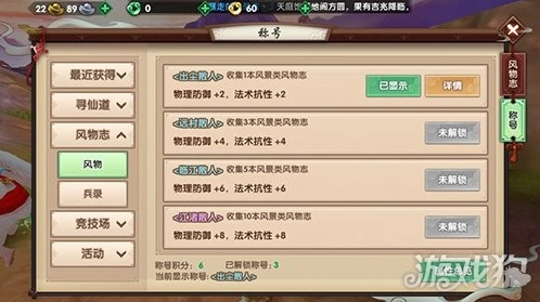 新寻仙手游与乐游网手游app官方下载,新手友好操作指南及重要性方法解析 zShop_v6.228