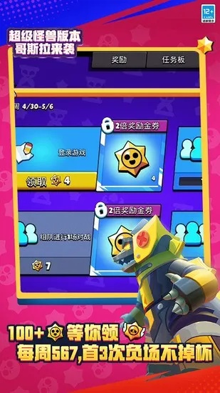 荒野乱斗激活码或射击游戏单机版下载,快速响应计划解析_AP_v5.960