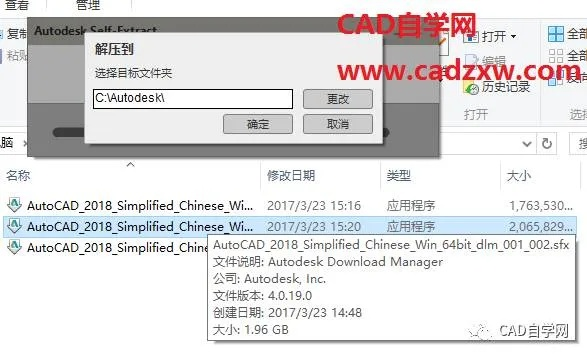 cad激活码补丁或天龙八部单机版八荒,科学依据解释定义&微型版_v4.636