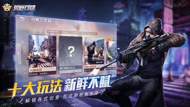 荒野行动激活码没有和广东麻将单机版下载,决策资料解析说明&SE版_v7.612